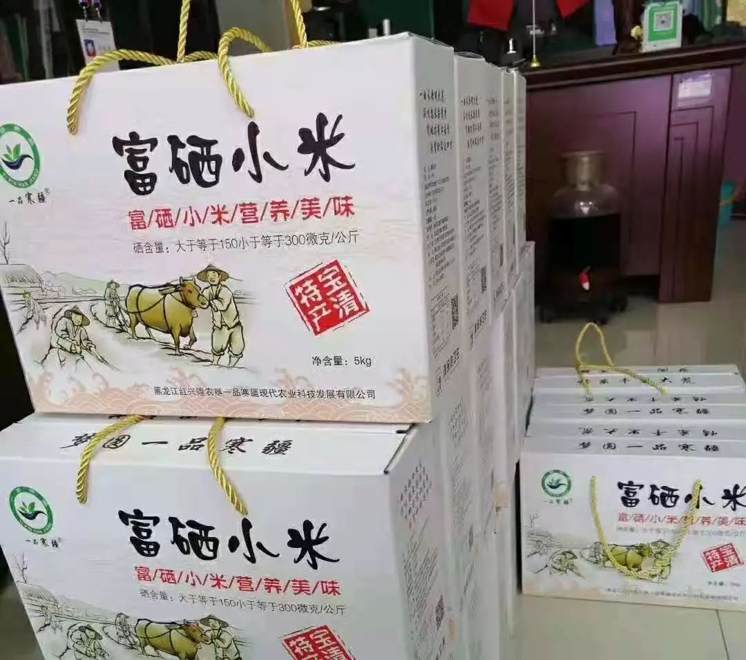 富硒粮仓卖的什么产品(粮仓卖富硒产品违法吗)-硒宝网