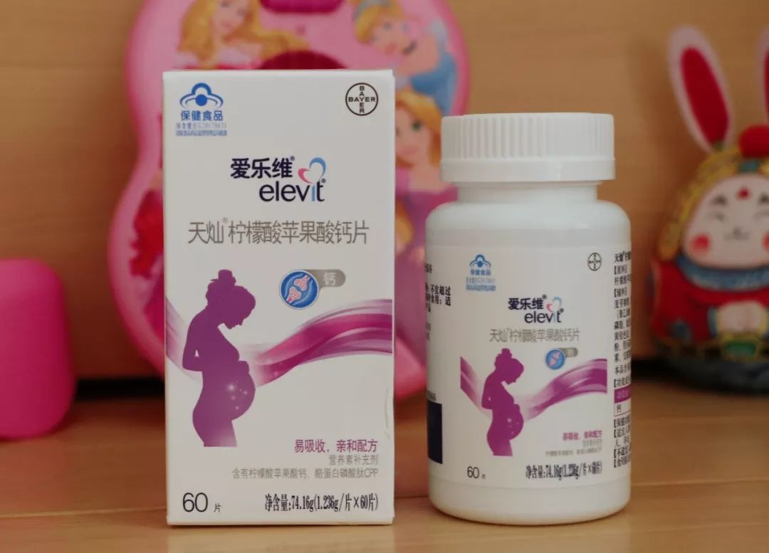 孕期 补钙(孕期补钙吃什么食物最好最快)-硒宝网