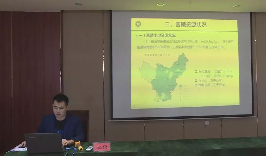 陕西富硒产品认证程序(富硒产品认证费用)-硒宝网