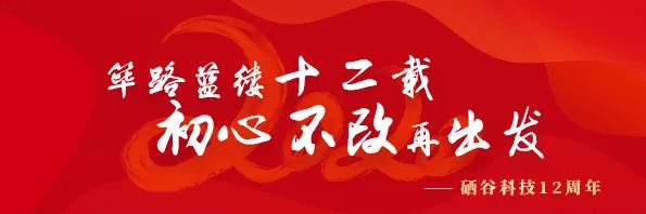 江西富硒农产品 检测(江西省富硒农产品标准)-硒宝网