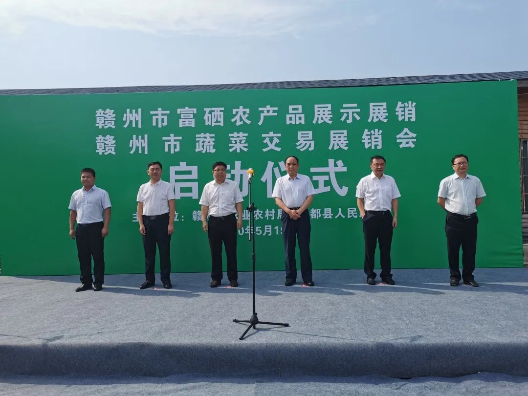 江西富硒农产品 检测(江西省富硒农产品标准)-硒宝网