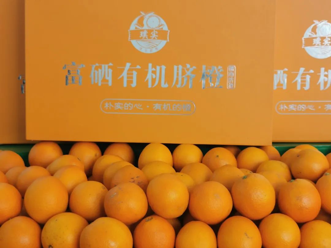 江西富硒农产品 检测(江西省富硒农产品标准)-硒宝网