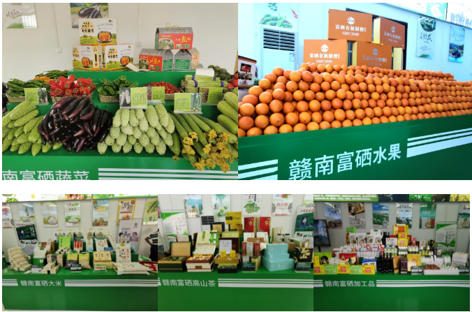 江西富硒农产品 检测(江西省富硒农产品标准)-硒宝网