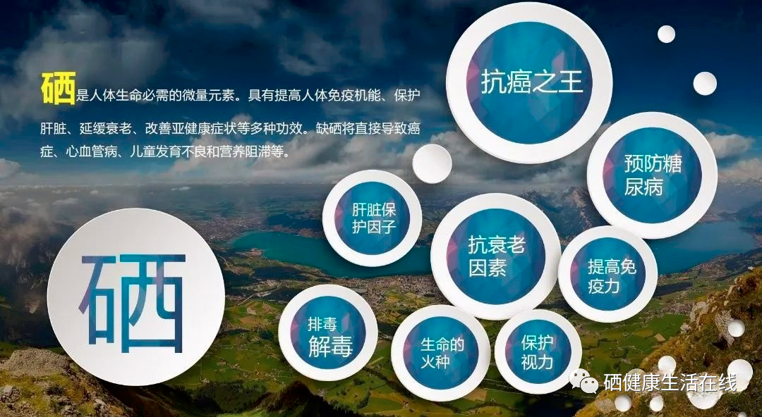 孕妇可以吃富硒产品吗（富硒产品孕妇能吃不）-硒宝网