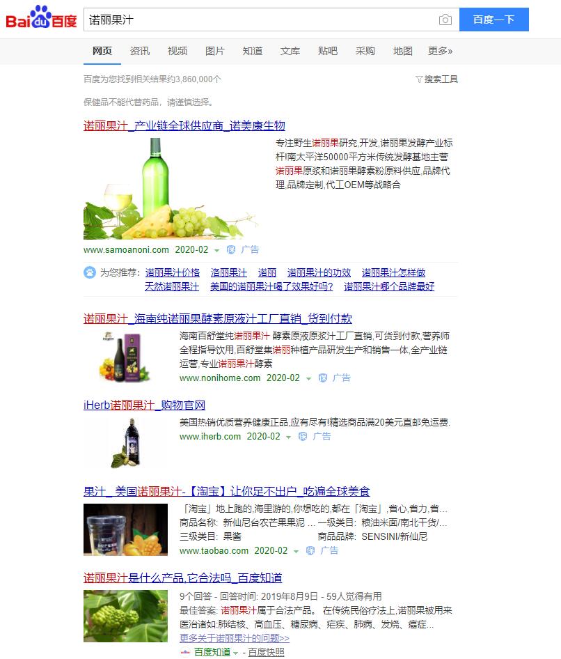 富硒产品是不是智商税(何为富硒产品)-硒宝网