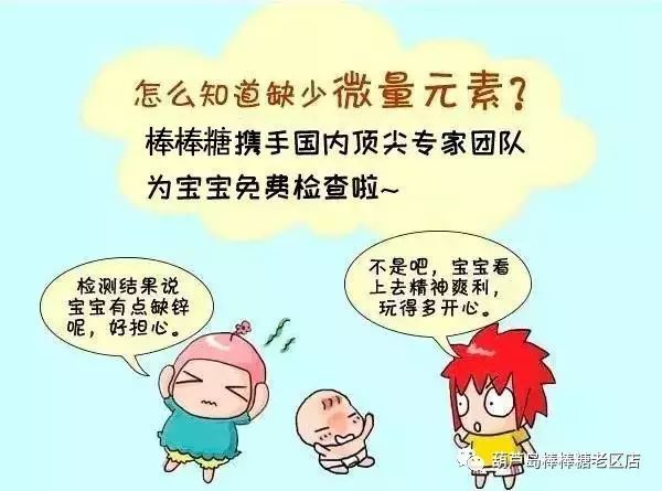 微量元素5项是指什么（微量元素是什么项目）-硒宝网