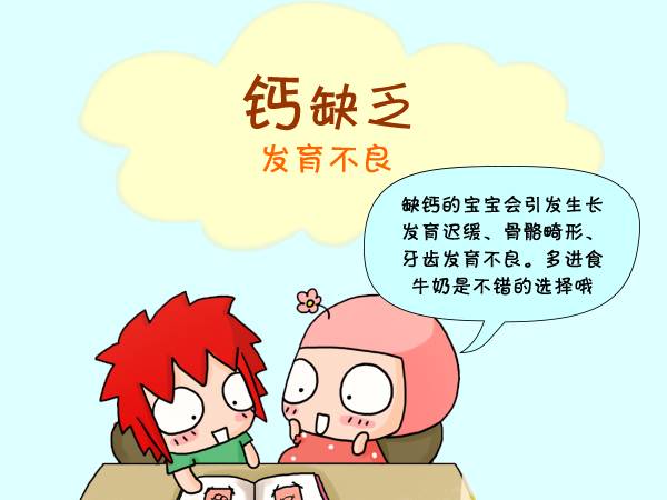 微量元素5项是指什么（微量元素是什么项目）-硒宝网