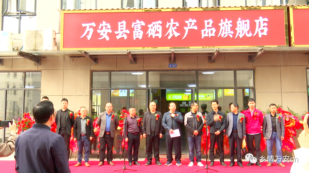 江西富硒农产品 检测（富硒产品检测中心）-硒宝网