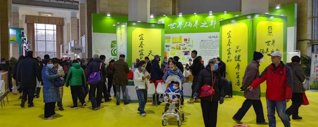 富硒农特产品加工中心（富硒农副产品特点）-硒宝网