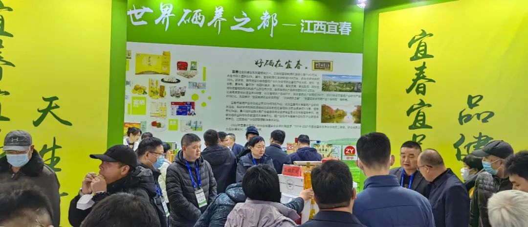 富硒农特产品加工中心（富硒农副产品特点）-硒宝网