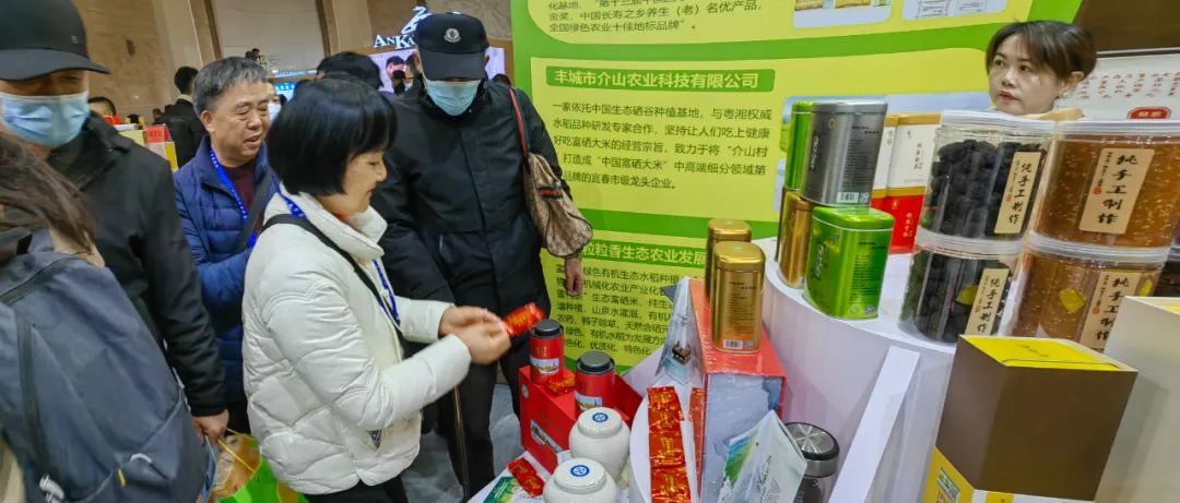 富硒农特产品加工中心（富硒农副产品特点）-硒宝网