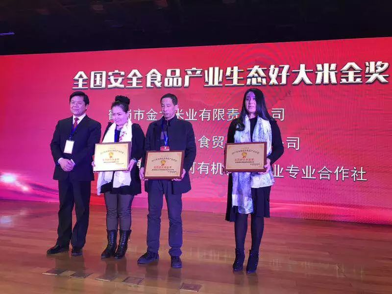 南京做富硒产品的公司(南京富硒做产品公司地址)-硒宝网