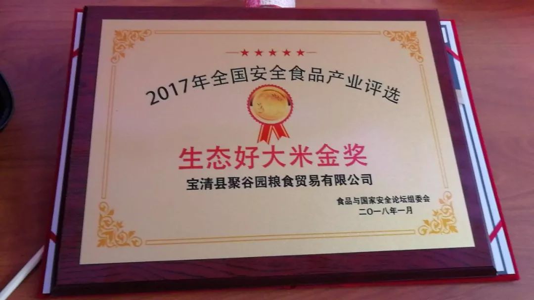 南京做富硒产品的公司(南京富硒做产品公司地址)-硒宝网