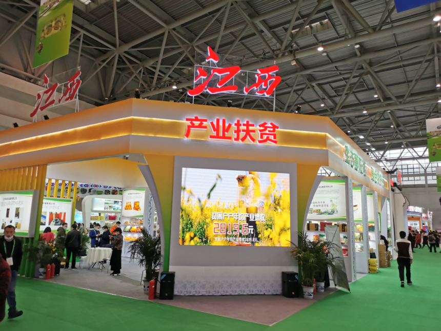 富硒农特产品加工中心（富硒食品厂家）-硒宝网