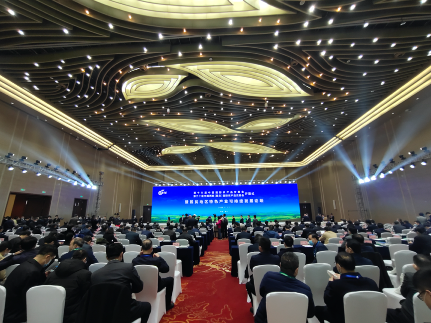 富硒农特产品加工中心（富硒食品厂家）-硒宝网