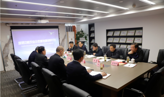 农旅融合推广富硒产品(旅农融合推广富硒产品)-硒宝网