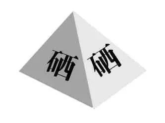 富硒产品有什么副作用（富硒产品对人体的影响）-硒宝网