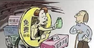 富硒产品的乱象有哪些(富硒骗局)-硒宝网