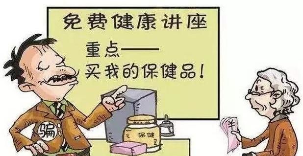 富硒产品的乱象有哪些(富硒骗局)-硒宝网