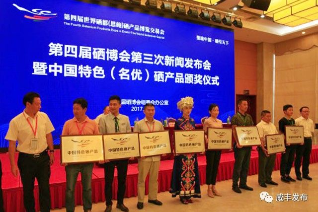 吃富硒产品有什么好处(富硒的产品吃了对人体好吗)-硒宝网