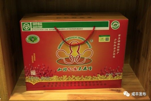 吃富硒产品有什么好处(富硒的产品吃了对人体好吗)-硒宝网