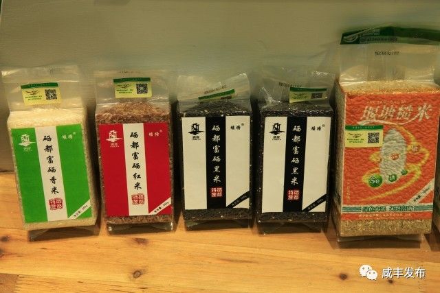 吃富硒产品有什么好处(富硒的产品吃了对人体好吗)-硒宝网