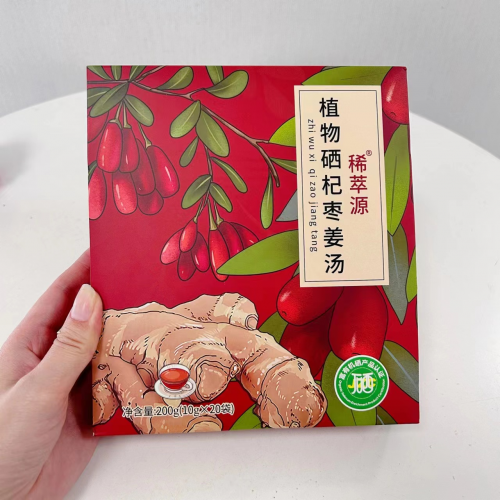 富硒产品红枣枸杞姜汤（枣姜枸杞水的功效）-硒宝网