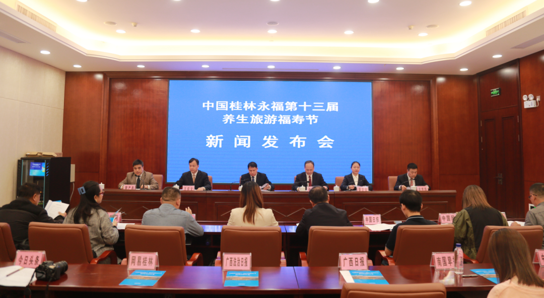 广西永福有富硒产品吗(广西富硒)-硒宝网