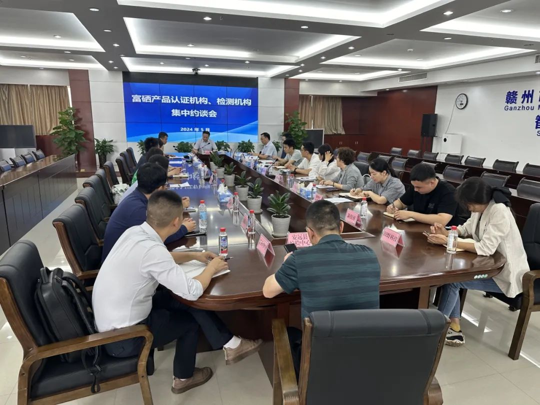 富硒产品的标准有哪些（标准富硒产品有哪些种类）-硒宝网