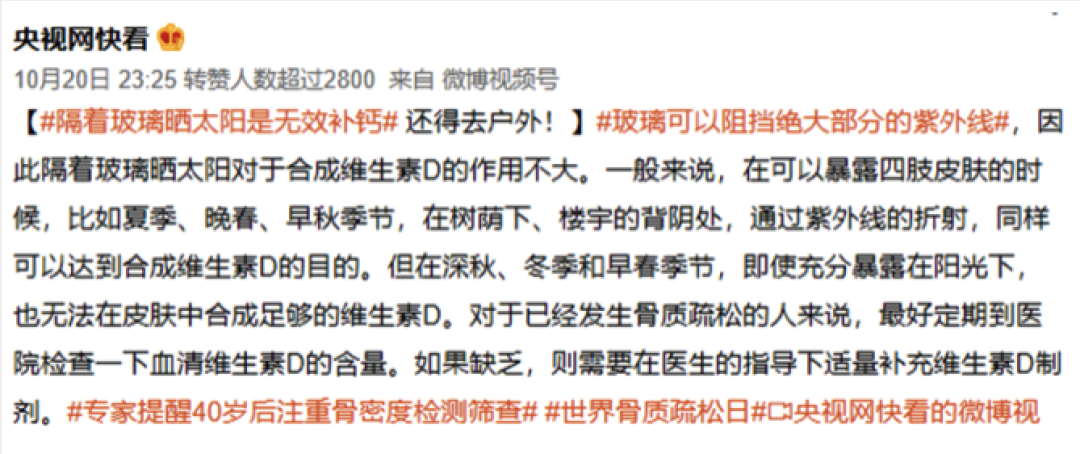 补钙多久能见效(能有效补钙)-硒宝网