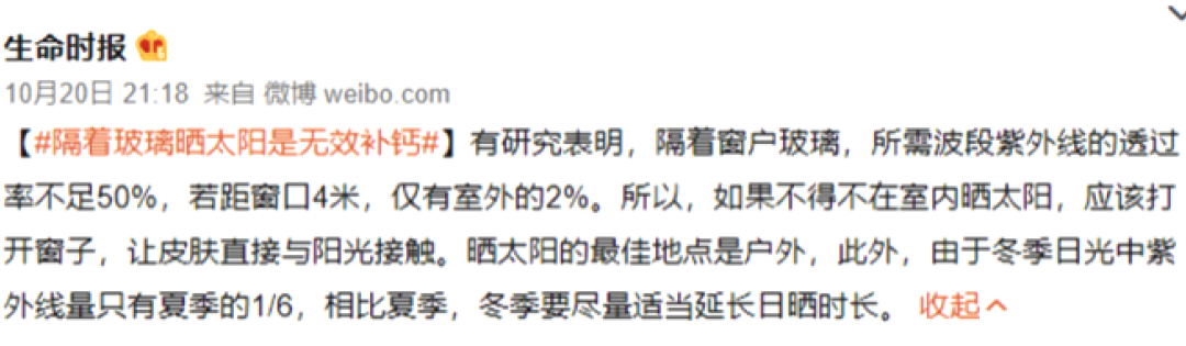 补钙多久能见效(能有效补钙)-硒宝网