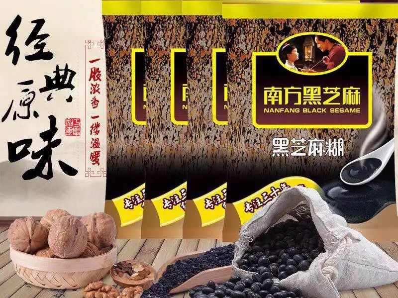 黑芝麻是不是富硒产品(富硒黑芝麻功效和作用)-硒宝网