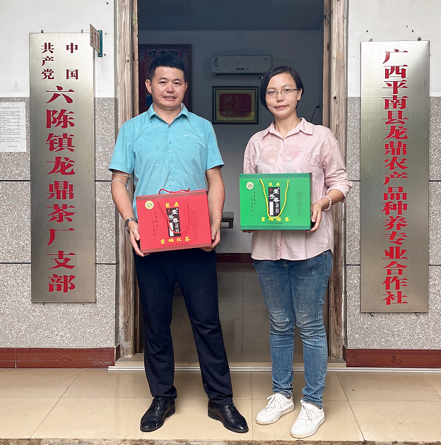 广西中国名优富硒产品（广西富硒农业）-硒宝网