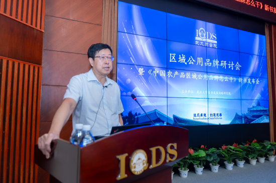 富硒产品的原理是什么（富硒机理）-硒宝网