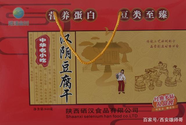 安康大力发展富硒产品(安康富硒发展产品介绍)-硒宝网