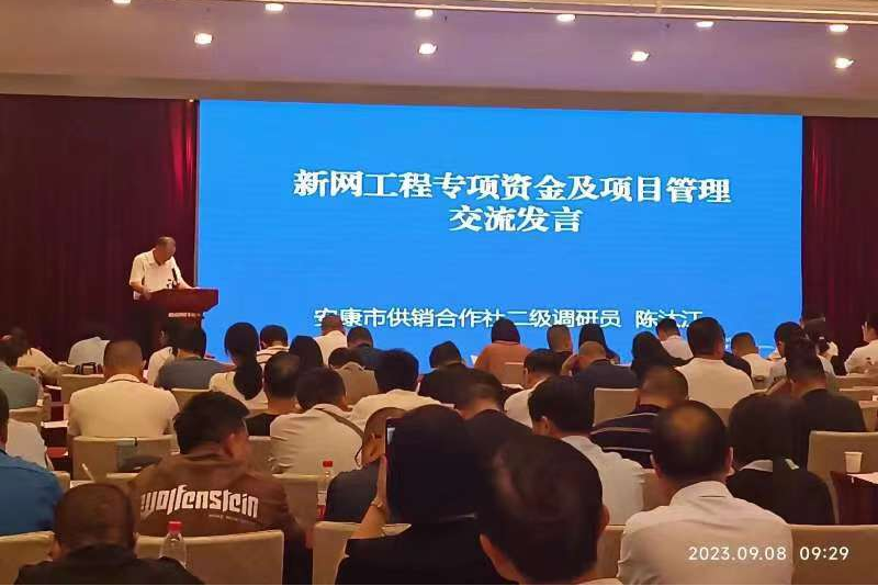 安康大力发展富硒产品(安康富硒产业)-硒宝网