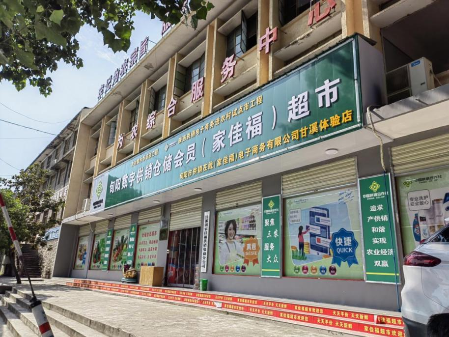 安康大力发展富硒产品(安康富硒产业)-硒宝网