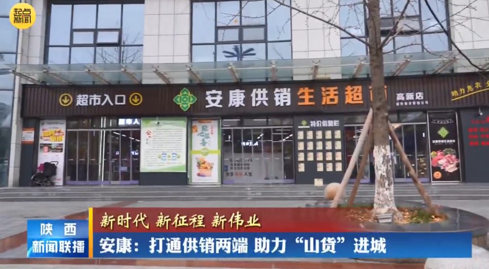 安康大力发展富硒产品(安康富硒产业)-硒宝网