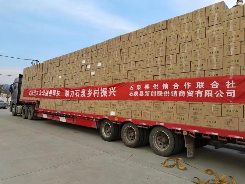 安康大力发展富硒产品(安康富硒产业)-硒宝网