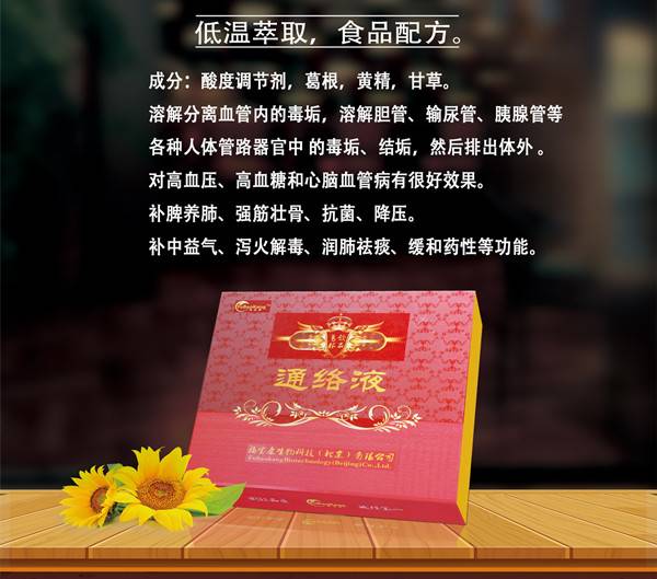 完美产品有没有含富硒（含富硒的保健品）-硒宝网