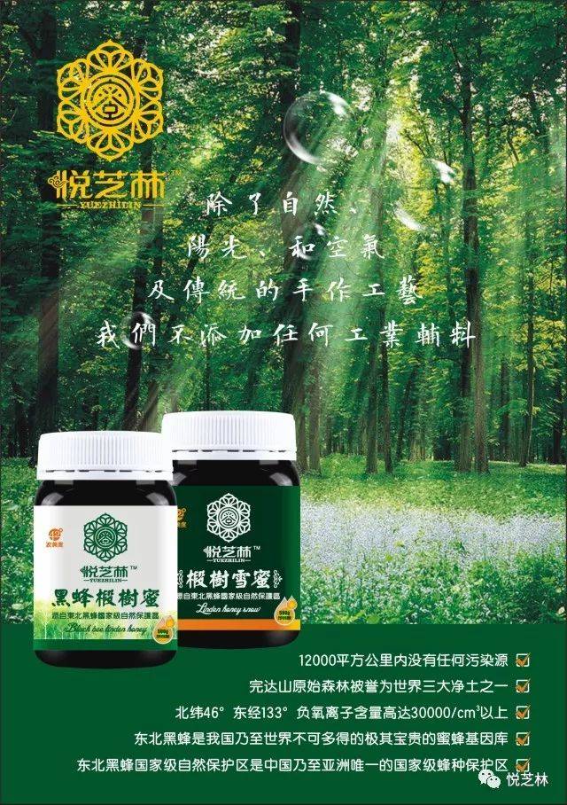 完美产品有没有含富硒（含富硒的保健品）-硒宝网