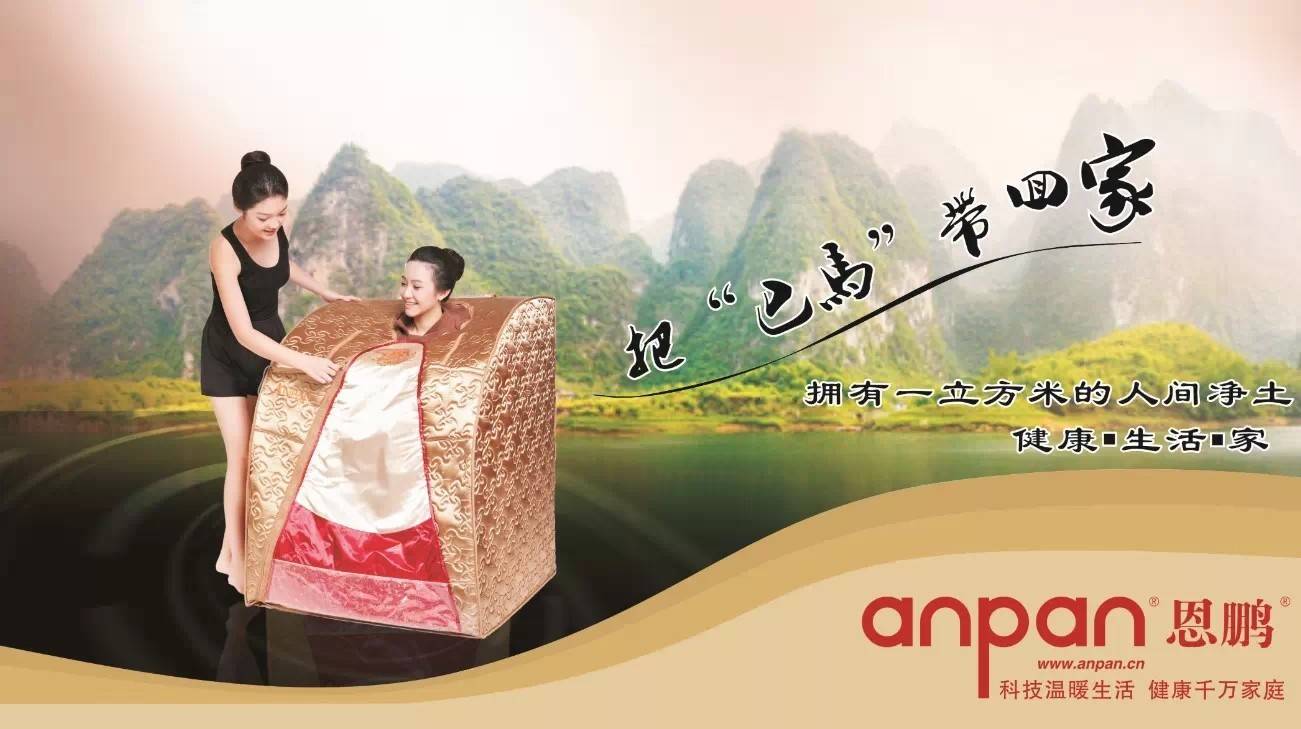 完美产品有没有含富硒（含富硒的保健品）-硒宝网