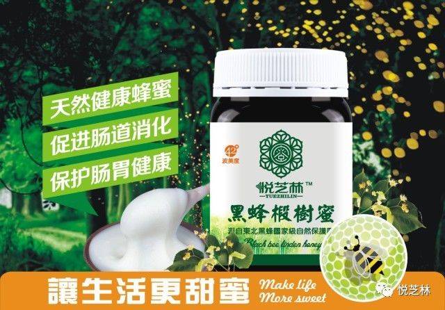 完美产品有没有含富硒（含富硒的保健品）-硒宝网