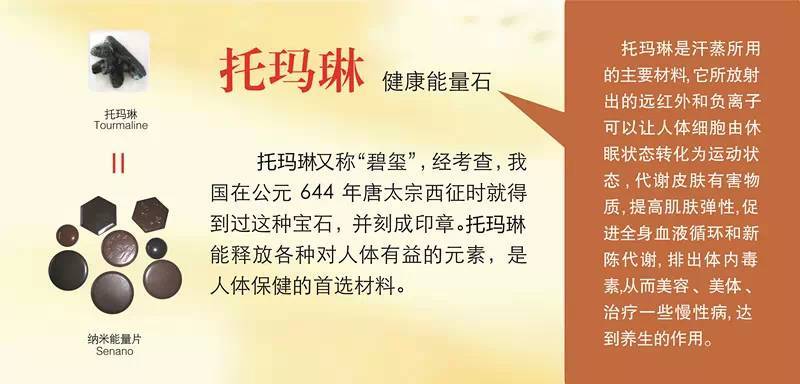 完美产品有没有含富硒（含富硒的保健品）-硒宝网