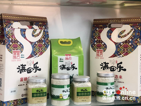 安康大力发展富硒产品（安康富硒区域品牌）-硒宝网