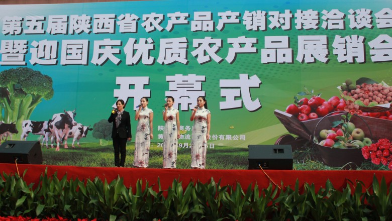 安康大力发展富硒产品（安康富硒区域品牌）-硒宝网