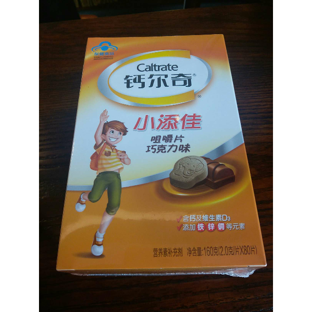 少年补钙吃什么钙片好(补钙少年吃钙片好吗)-硒宝网