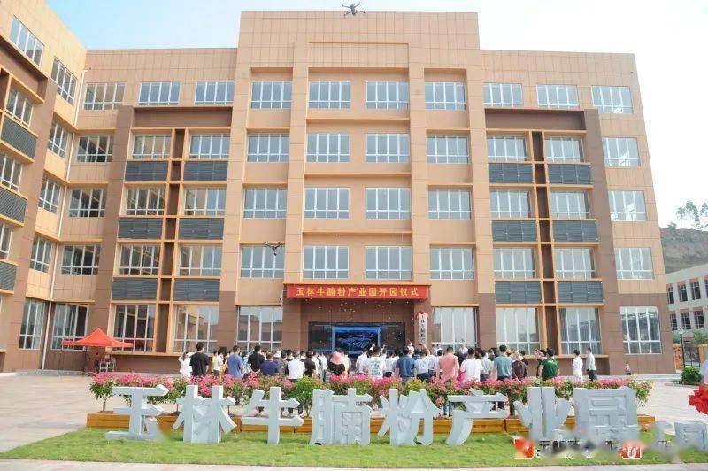 玉林富硒产品生产基地（广西富硒食品）-硒宝网