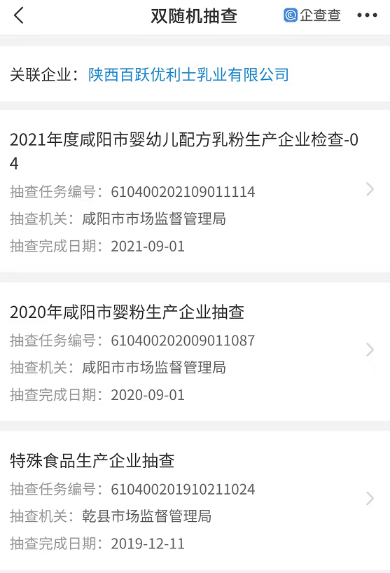 老年会销产品富硒礼品（富硒产品广告语大全）-硒宝网