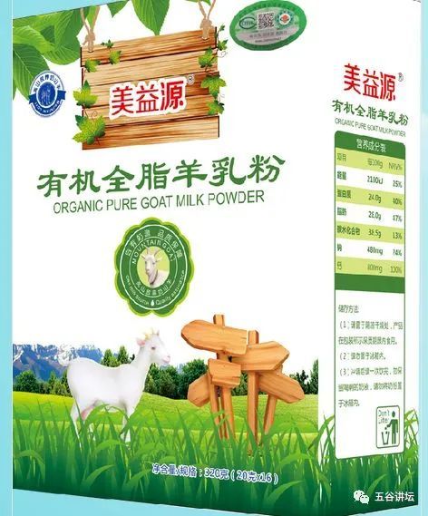 老年会销产品富硒礼品（富硒产品广告语大全）-硒宝网